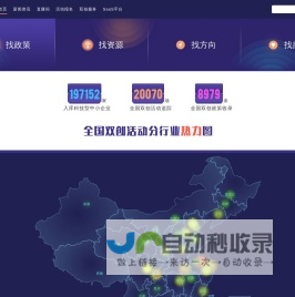 科融通-为全国中小企业提供双创咨询、创业服务、资源对接等服务，赋能中小企业发展